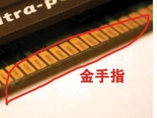 電腦無(wú)法開機(jī)怎么回事（電腦不能正常開機(jī)的解決方法）(4)