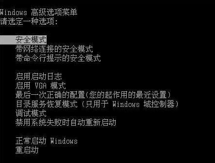 電腦無(wú)法開機(jī)怎么回事（電腦不能正常開機(jī)的解決方法）(8)