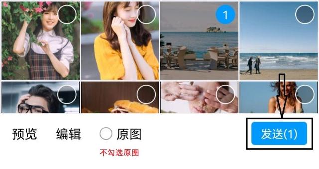 手機壓縮圖片怎么壓縮（教你幾個簡易照片壓縮的方法）(1)