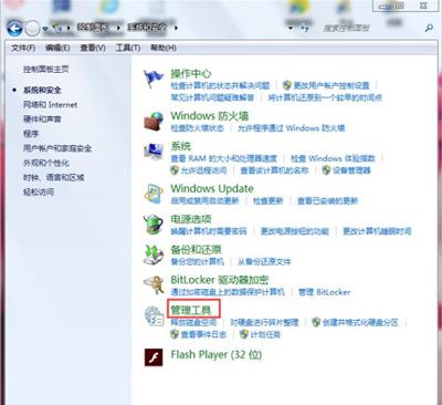 windows不能更改密碼怎么辦（賬戶密碼無(wú)法更改的解決方法）(2)