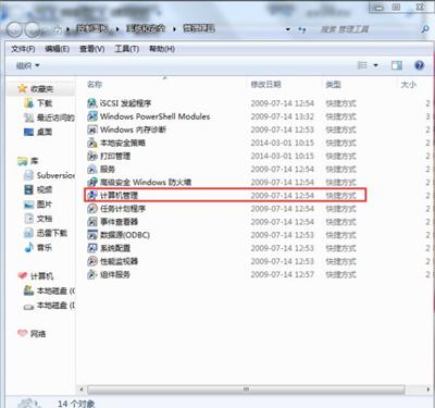 windows不能更改密碼怎么辦（賬戶密碼無(wú)法更改的解決方法）(3)
