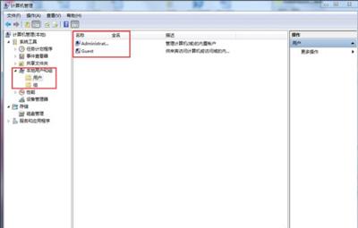 windows不能更改密碼怎么辦（賬戶密碼無(wú)法更改的解決方法）(4)