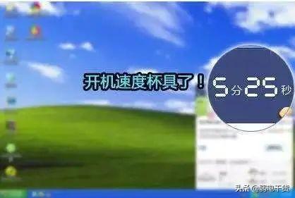 開機速度慢怎么解決（電腦開機慢的原因及解決辦法）(1)