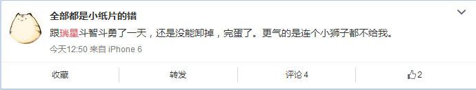 如何卸載瑞星殺毒軟件（徹底卸載瑞星殺毒軟件的操作方法）(3)