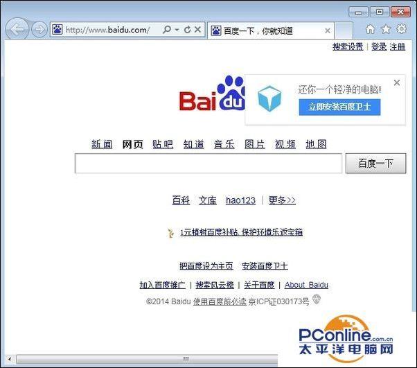 為什么視頻沒有聲音（網(wǎng)頁視頻沒聲音解決方法）(3)