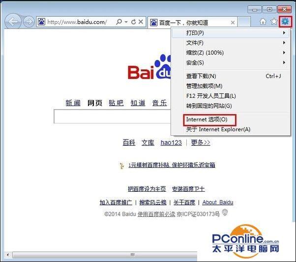 為什么視頻沒有聲音（網(wǎng)頁視頻沒聲音解決方法）(4)