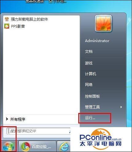 為什么視頻沒有聲音（網(wǎng)頁視頻沒聲音解決方法）(8)