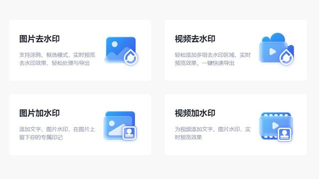 圖片怎么去水印文字（圖片去水印最簡單的方法）(3)