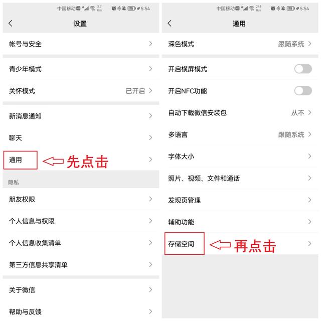 手機照片刪了如何恢復（教你一鍵恢復微信誤刪的照片）(2)