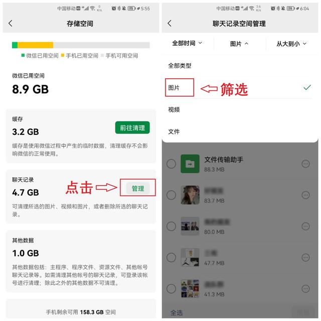 手機照片刪了如何恢復（教你一鍵恢復微信誤刪的照片）(3)