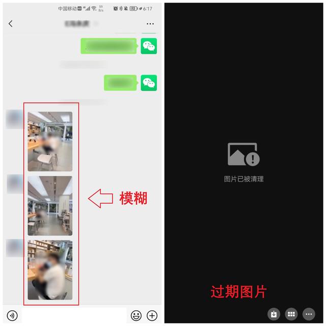 手機照片刪了如何恢復（教你一鍵恢復微信誤刪的照片）(5)