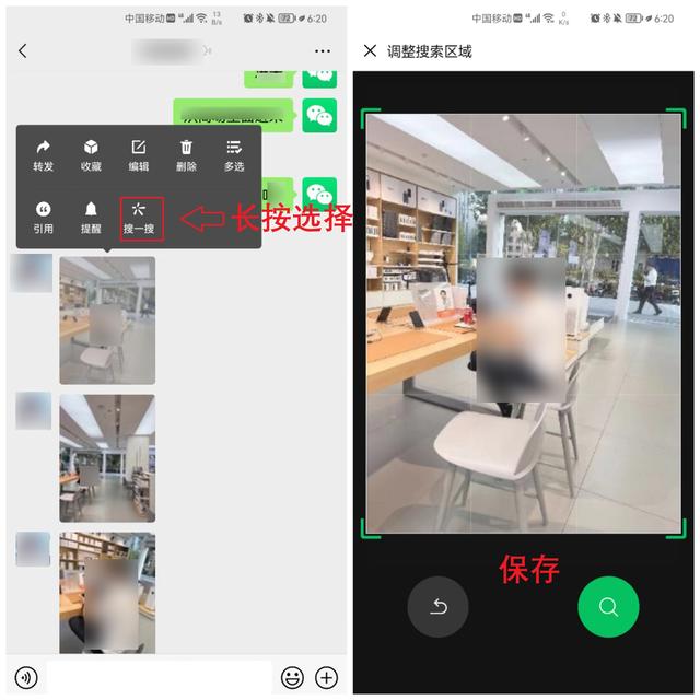 手機照片刪了如何恢復（教你一鍵恢復微信誤刪的照片）(6)
