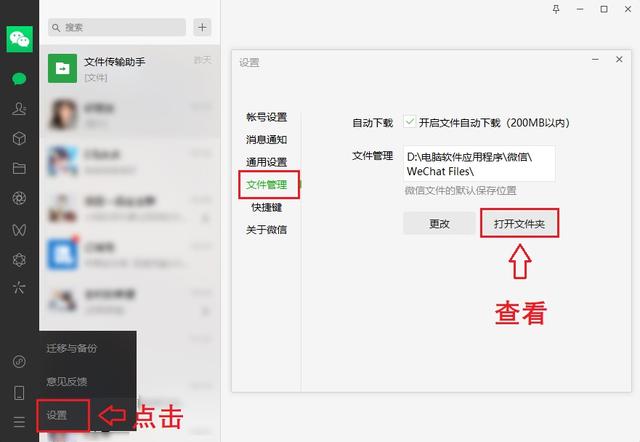 手機照片刪了如何恢復（教你一鍵恢復微信誤刪的照片）(7)