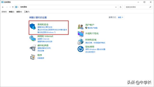 回收站里的文件刪除了怎么恢復(fù)（回收站恢復(fù)刪除文件的操作方法）(3)