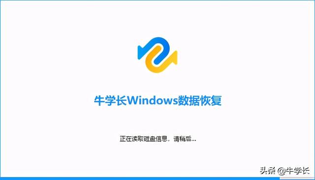 回收站里的文件刪除了怎么恢復(fù)（回收站恢復(fù)刪除文件的操作方法）(7)