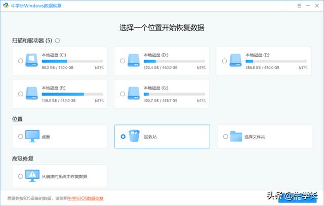 回收站里的文件刪除了怎么恢復(fù)（回收站恢復(fù)刪除文件的操作方法）(8)