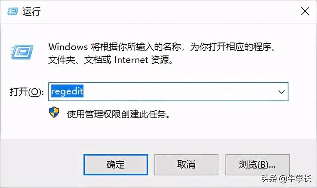 回收站里的文件刪除了怎么恢復(fù)（回收站恢復(fù)刪除文件的操作方法）(12)