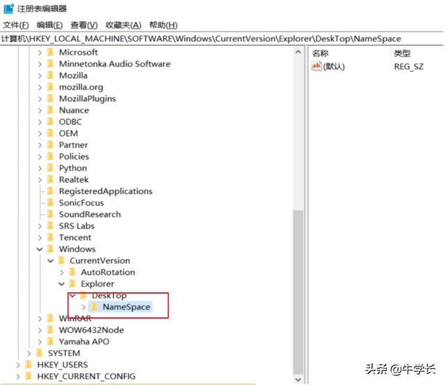 回收站里的文件刪除了怎么恢復(fù)（回收站恢復(fù)刪除文件的操作方法）(13)