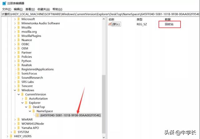 回收站里的文件刪除了怎么恢復(fù)（回收站恢復(fù)刪除文件的操作方法）(14)