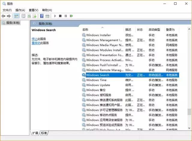 cpu  100%怎么辦（電腦cpu占用100%的解決辦法）(10)