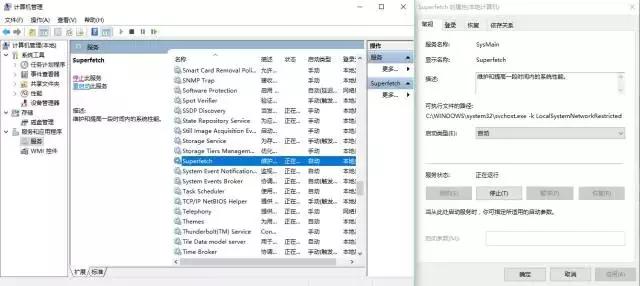 cpu  100%怎么辦（電腦cpu占用100%的解決辦法）(20)