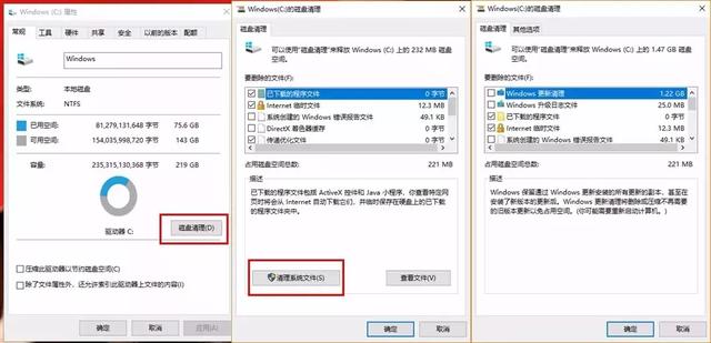 cpu  100%怎么辦（電腦cpu占用100%的解決辦法）(26)