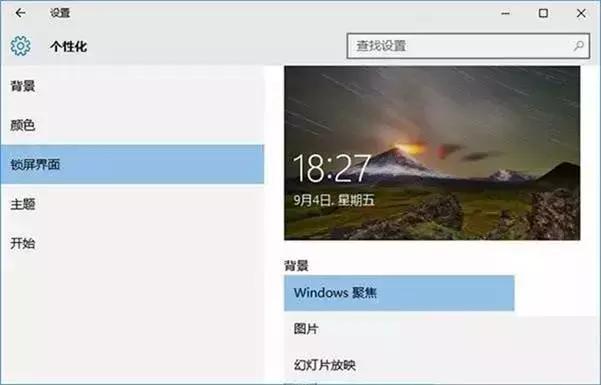 cpu  100%怎么辦（電腦cpu占用100%的解決辦法）(29)