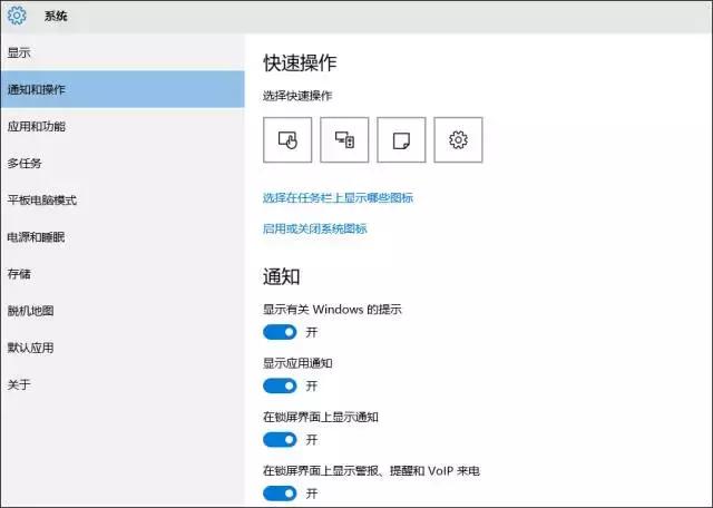 cpu  100%怎么辦（電腦cpu占用100%的解決辦法）(35)