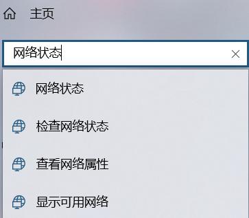 電腦連接不上手機熱點怎么辦（電腦連接手機熱點不可用解決方法）(1)