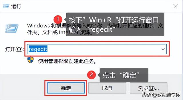寫保護怎么去掉（u盤被寫保護最簡單解除方法）(3)