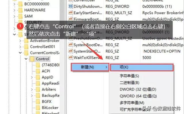 寫保護怎么去掉（u盤被寫保護最簡單解除方法）(5)