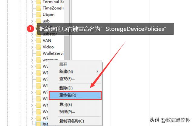 寫保護怎么去掉（u盤被寫保護最簡單解除方法）(6)