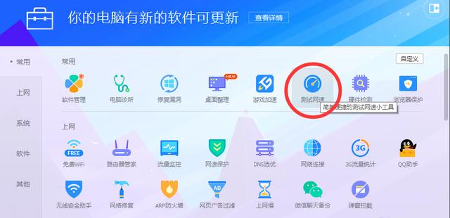 電腦連接不上手機熱點怎么辦（電腦連接手機熱點不可用解決方法）(5)