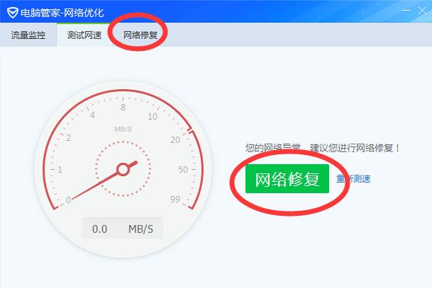 電腦連接不上手機熱點怎么辦（電腦連接手機熱點不可用解決方法）(6)