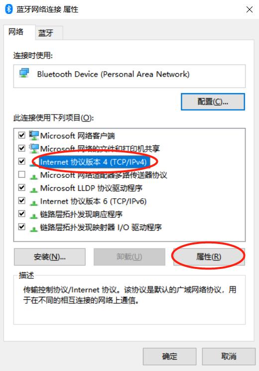 電腦連接不上手機熱點怎么辦（電腦連接手機熱點不可用解決方法）(12)