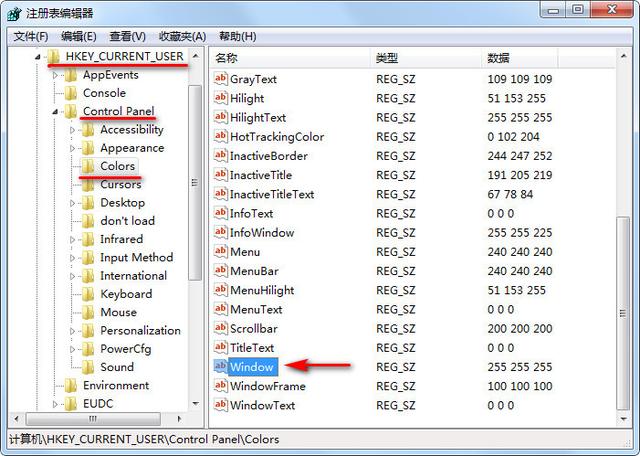 電腦怎么開(kāi)護(hù)眼模式（電腦設(shè)置護(hù)眼模式的方法步驟）(1)