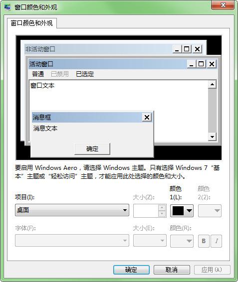 電腦怎么開(kāi)護(hù)眼模式（電腦設(shè)置護(hù)眼模式的方法步驟）(8)