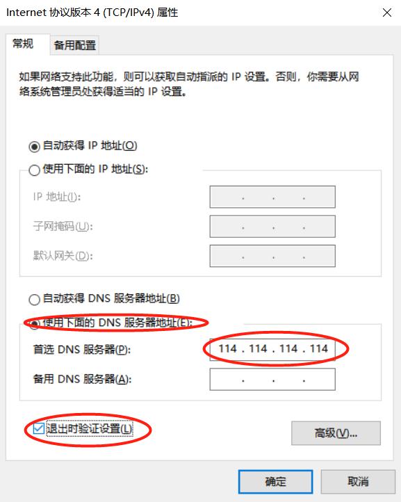 電腦連接不上手機熱點怎么辦（電腦連接手機熱點不可用解決方法）(13)