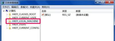 win7小工具打不開怎么辦（Win7系統(tǒng)小工具無法使用的解決辦法）(3)