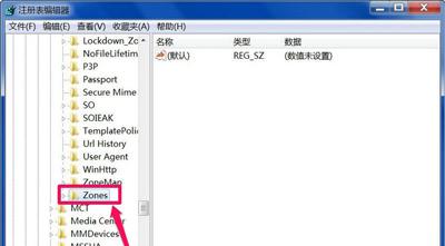 win7小工具打不開怎么辦（Win7系統(tǒng)小工具無法使用的解決辦法）(4)