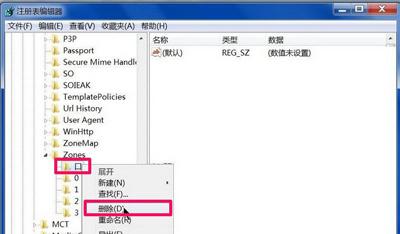 win7小工具打不開怎么辦（Win7系統(tǒng)小工具無法使用的解決辦法）(5)