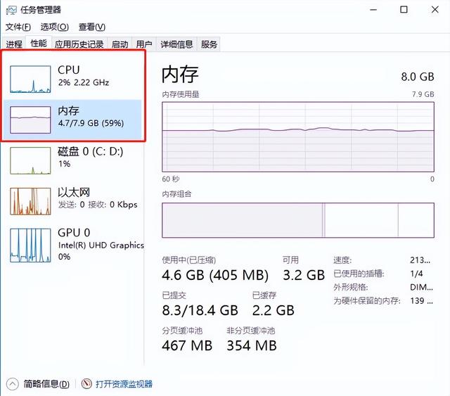 電腦突然死機(jī)是什么原因（電腦死機(jī)的原因及處理辦法）(2)