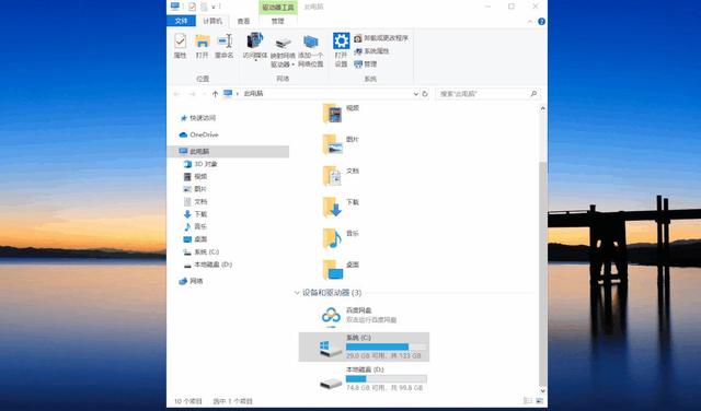 電腦突然死機(jī)是什么原因（電腦死機(jī)的原因及處理辦法）(5)
