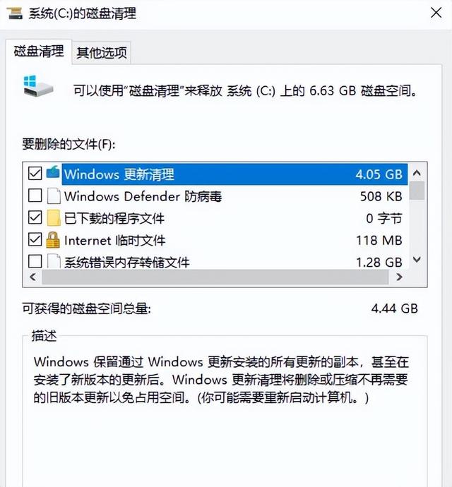 電腦突然死機(jī)是什么原因（電腦死機(jī)的原因及處理辦法）(6)