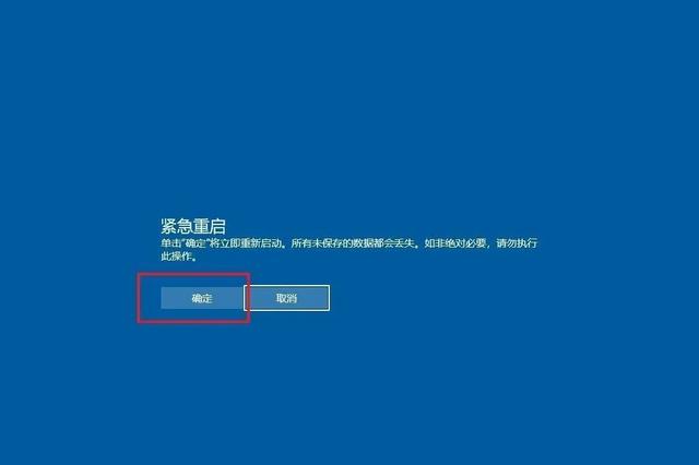 電腦突然死機(jī)是什么原因（電腦死機(jī)的原因及處理辦法）(8)