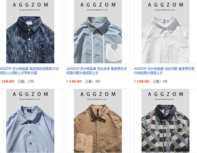 在淘寶上開網(wǎng)店怎么開（開淘寶店需要具備哪些知識）(2)