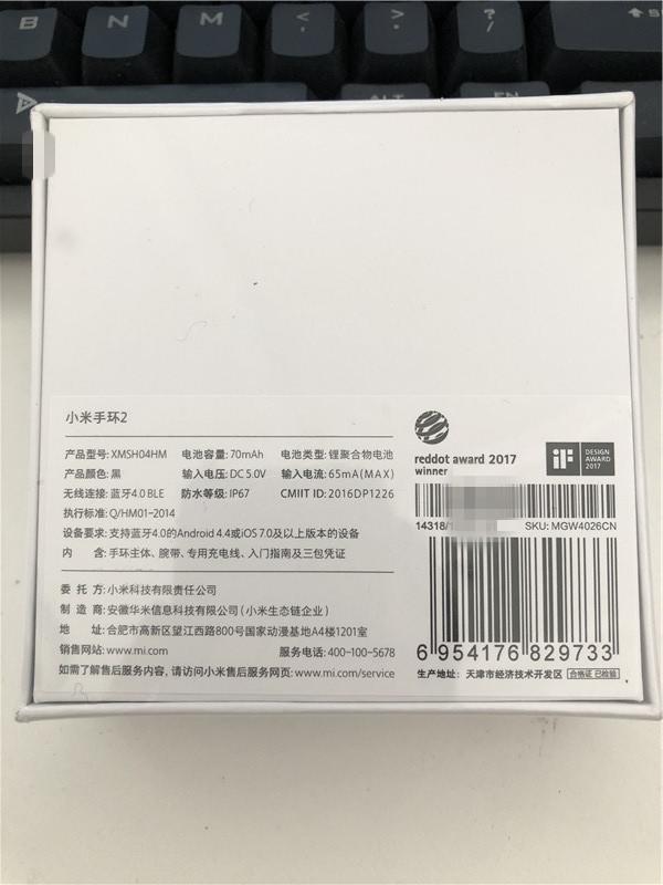 小米手環(huán)2怎么樣（小米手環(huán)2建議購買嗎）(3)