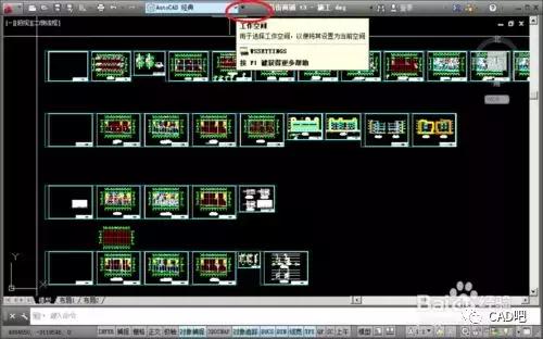 cad標準工具欄不見了咋辦（cad上面工具欄不見了解決方法）(2)