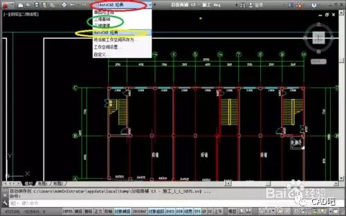 cad標準工具欄不見了咋辦（cad上面工具欄不見了解決方法）(3)