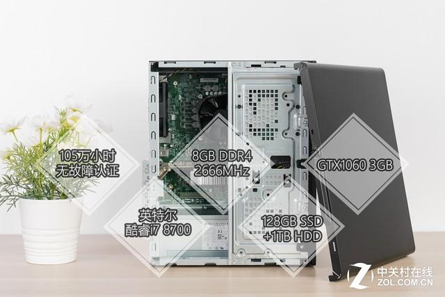 惠普臺式機質(zhì)量怎么樣（惠普戰(zhàn)99臺式電腦值不值得買）(8)